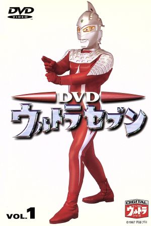 DVD帰ってきたウルトラマン Vol.1 中古DVD・ブルーレイ | ブックオフ