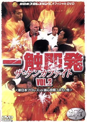 不滅の国際プロレス DVD-BOX 中古DVD・ブルーレイ | ブックオフ公式