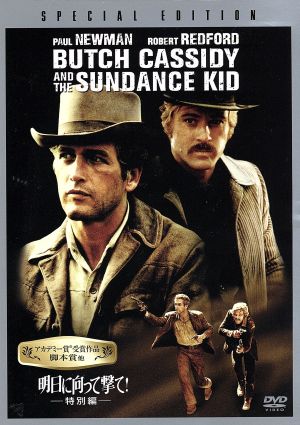 荒野の用心棒 完全版 製作50周年Blu-rayコレクターズ・エディション