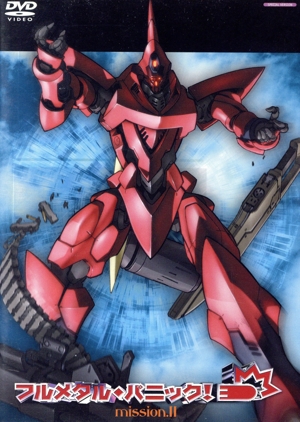 フルメタル・パニック！ mission.11(初回限定版) 中古DVD・ブルーレイ