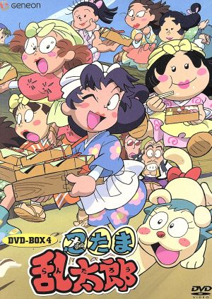 忍たま乱太郎 DVD-BOX4 中古DVD・ブルーレイ | ブックオフ公式