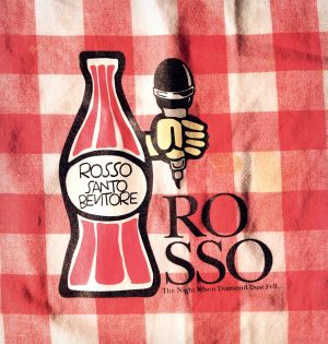 ダイヤモンドダストが降った夜(初回限定盤) 新品CD | ブックオフ公式