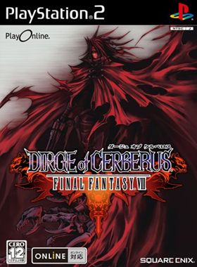 DIRGE OF CERBERUS FINAL FANTASYⅦ 中古ゲーム | ブックオフ公式