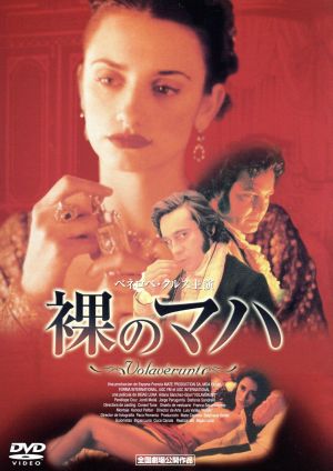 M フリッツ・ラング コレクション 中古DVD・ブルーレイ | ブックオフ