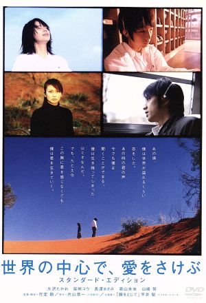 座頭市 DVD-BOX 中古DVD・ブルーレイ | ブックオフ公式オンラインストア
