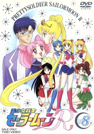 スーパー戦隊シリーズ 魔進戦隊キラメイジャー Blu-ray COLLECTION 4