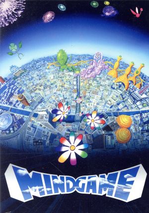 マインド・ゲーム 中古DVD・ブルーレイ | ブックオフ公式オンラインストア