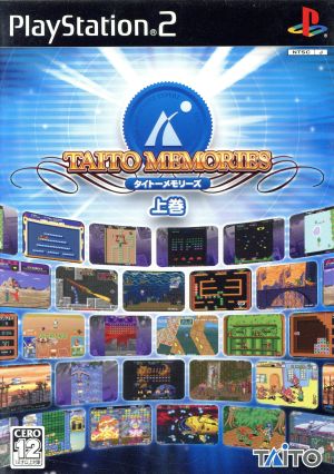タイトーメモリーズ 上巻 中古ゲーム | ブックオフ公式オンラインストア