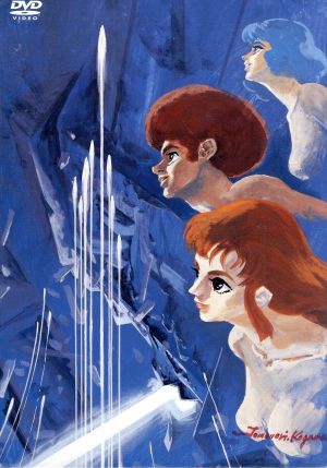 伝説巨神イデオン 接触篇/発動篇 中古DVD・ブルーレイ | ブックオフ