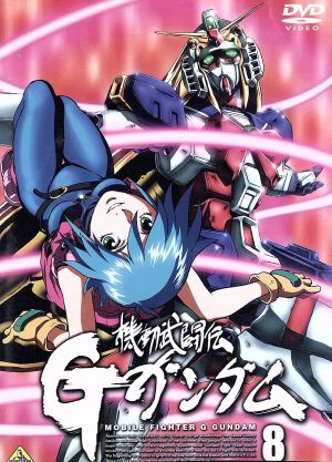 DVD】機動武闘伝Gガンダム 全セット | ブックオフ公式オンラインストア