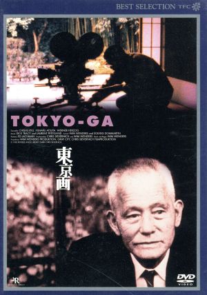 ヴィム・ヴェンダース DVD・ブルーレイ 通販｜ブックオフ公式