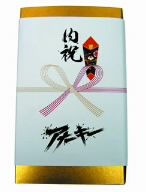 アナーキーBOX 「内祝」 中古CD | ブックオフ公式オンラインストア