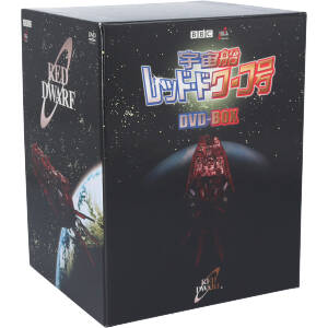 宇宙船レッドドワーフ号 DVDセット(バラ売り不可) Amazon.co.jp: 宇宙