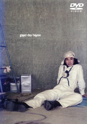 小林賢太郎プロデュース公演 「good day house」 新品DVD・ブルーレイ