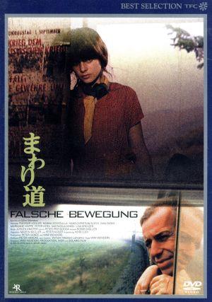 F ケイ 【未開封】 ヴィム・ヴェンダース まとめ5作 DVD （見本品） F