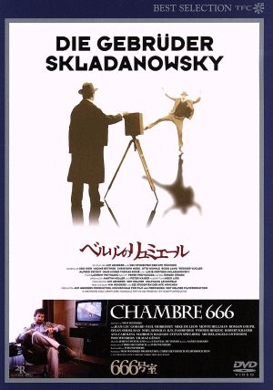 ヴィム・ヴェンダース DVD・ブルーレイ 通販｜ブックオフ公式