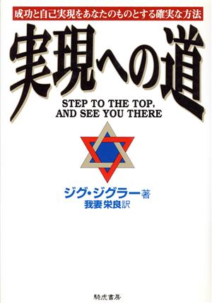 最強のシナリオプランニング 変化に対する感度と柔軟性を高める「未来