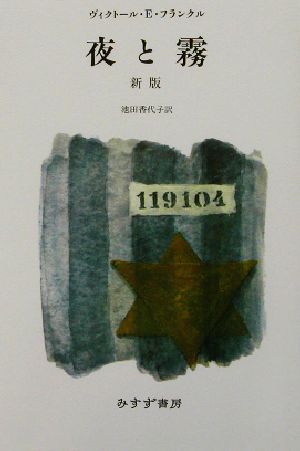 アメリカ現代詩101人集 新品本・書籍 | ブックオフ公式オンラインストア
