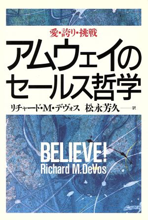 謎のトレーダー「しん」の株バリュー投資法 3年間で20倍!! 中古本