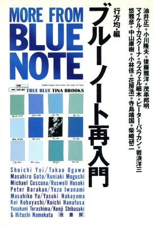 椿屋四重奏「深紅なる肖像」 バンド・スコア 中古本・書籍 | ブック