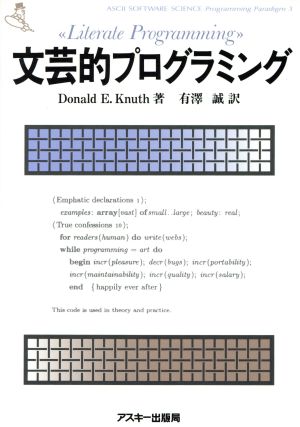 ハッカーズ 中古本・書籍 | ブックオフ公式オンラインストア