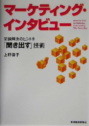 新版 ソロスの錬金術 中古本・書籍 | ブックオフ公式オンラインストア