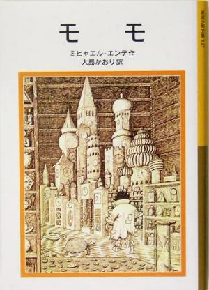 おひさまをはこぶちょう 新品本・書籍 | ブックオフ公式オンラインストア