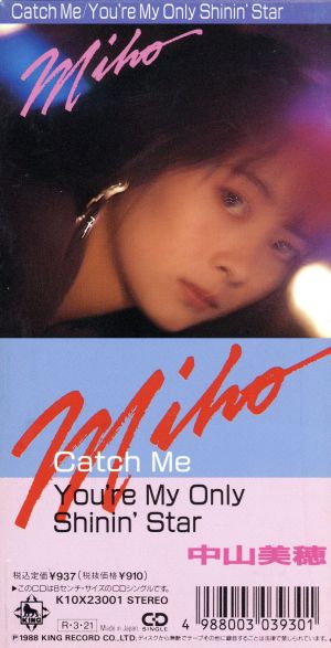 8cm】CATCH ME 中古CD | ブックオフ公式オンラインストア