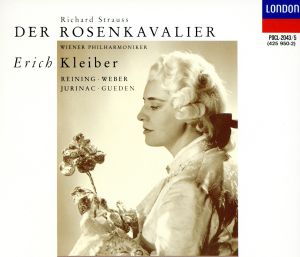 廃盤 CD 薔薇の騎士 1977年ライブ盤 DER ROSENKAVALIER LP レコード