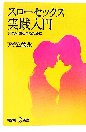 餓狼伝説3の謎 新たなる狼が秦の秘伝書の全貌を暴く！ 新品本・書籍