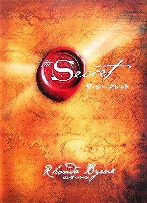 マヤン・ファクター テクノロジーを超えた道 中古本・書籍 | ブック