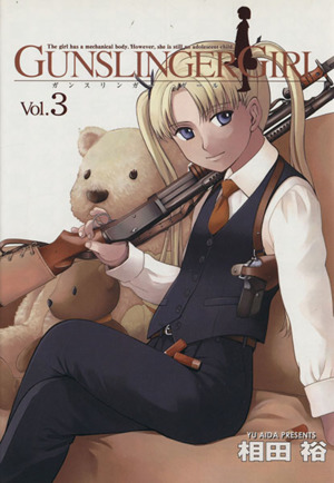 コミック全巻セット・まとめ買い】GUNSLINGER GIRL(ガンスリンガー