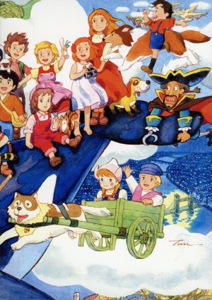 世界名作劇場」＜完結版＞Eセット[GIRLS'SELECTION]「ペリーヌ物語