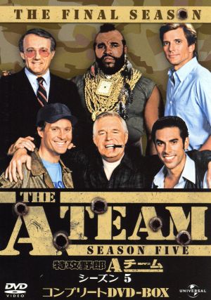 特攻野郎Aチーム シーズン5 コンプリートDVD-BOX 中古DVD・ブルーレイ