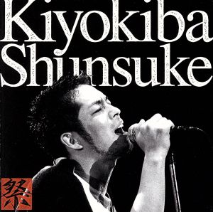 検索一覧 | ブックオフ公式オンラインストア