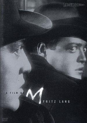 フリッツ・ラングの商品一覧 通販｜ブックオフ公式オンラインストア