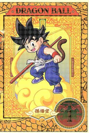 DVD】DRAGON BALL(ドラゴンボール) 全セット | ブックオフ公式