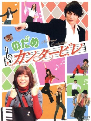 ミステリー民俗学者 八雲樹 DVD-BOX 中古DVD・ブルーレイ | ブックオフ