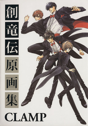 ツイン・ピークス ファイナル・ドキュメント 中古本・書籍 | ブック