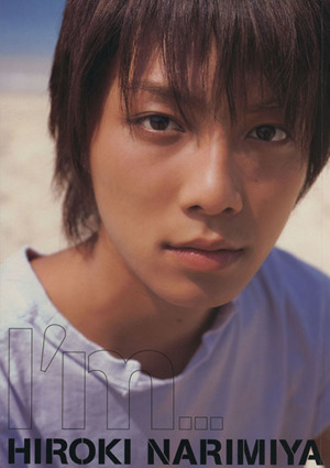 成宮寛貴1st写真集 I'm 中古本・書籍 | ブックオフ公式オンラインストア