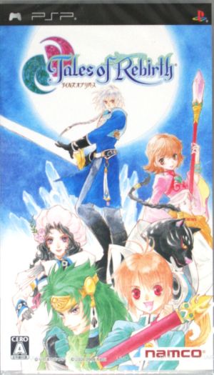 テイルズ オブ リバース 中古ゲーム | ブックオフ公式オンラインストア