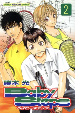 コミック全巻セット・まとめ買い】ベイビーステップ(全47巻)セット