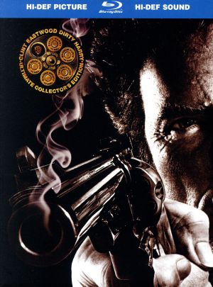 ダーティハリー DVD・ブルーレイ 通販｜ブックオフ公式オンラインストア