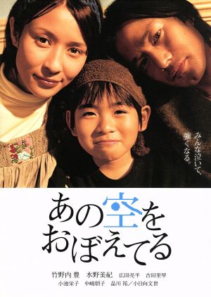 隠し砦の三悪人 THE LAST PRINCESS スタンダード・エディション 中古