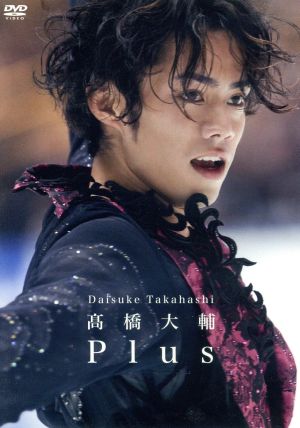 新日本プロレスリング 最強外国人シリーズ 超獣伝説 ブルーザー