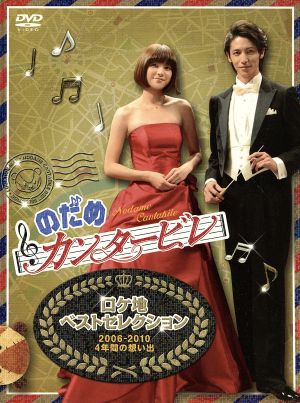 プロフェッショナル 仕事の流儀 第Ⅱ期 DVD BOX 中古DVD・ブルーレイ