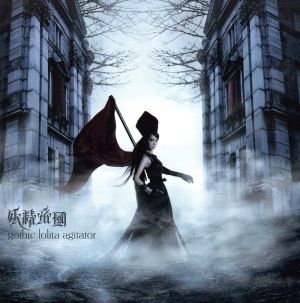 金田一少年の事件簿 主題歌集 中古CD | ブックオフ公式オンラインストア