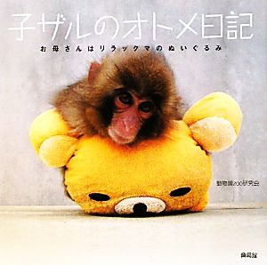 野田昌宏の宇宙旅行史 曙編 近代ロケットが叶えた人類の夢 中古本