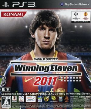 ワールドサッカー ウイニングイレブン2013 中古ゲーム | ブックオフ
