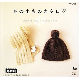 着やすい簡単服 笠井フジノのパターンソーイング 中古本・書籍